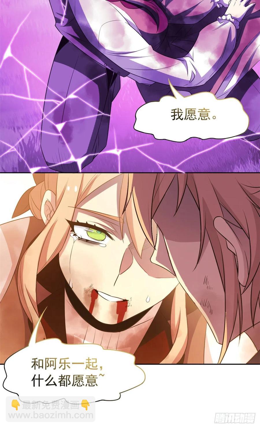 66 和我一起，你愿意吗？25