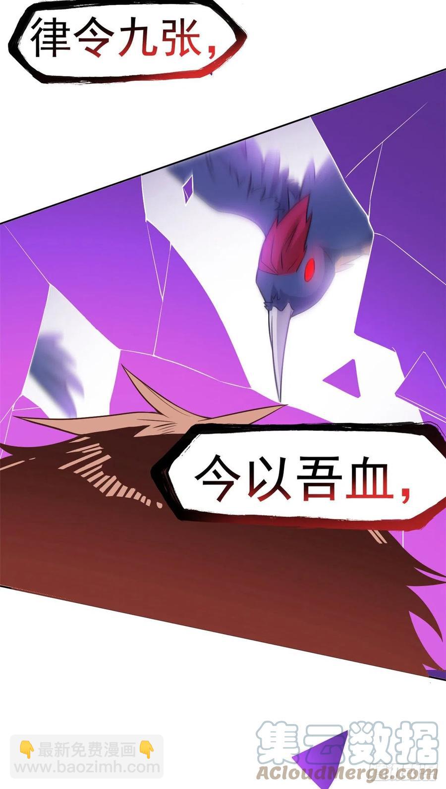 66 和我一起，你愿意吗？27