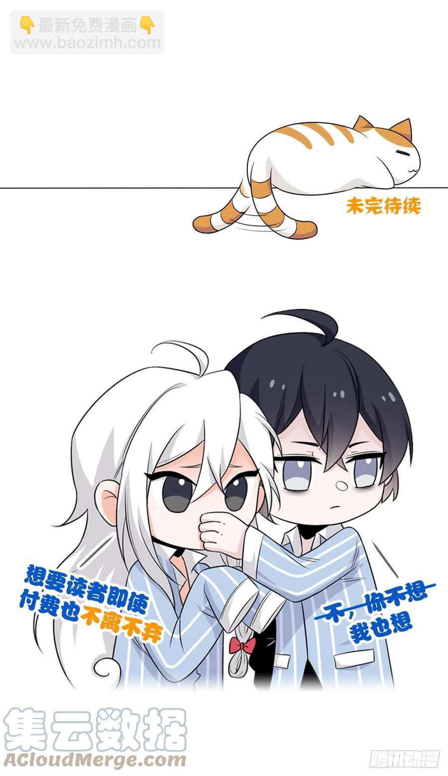 66 和我一起，你愿意吗？48
