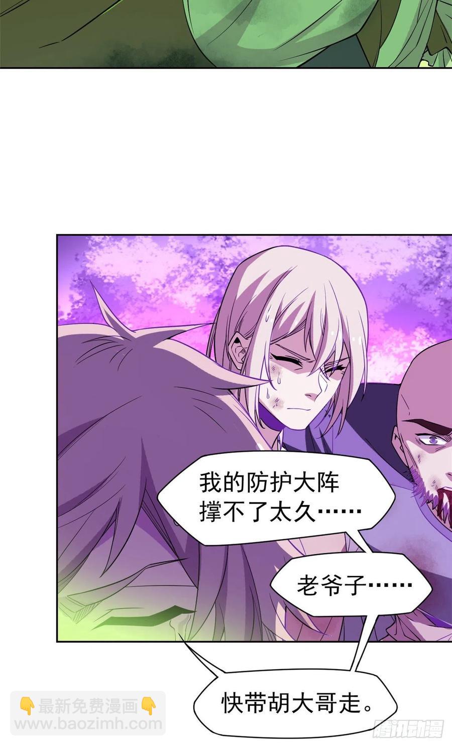 66 和我一起，你愿意吗？5