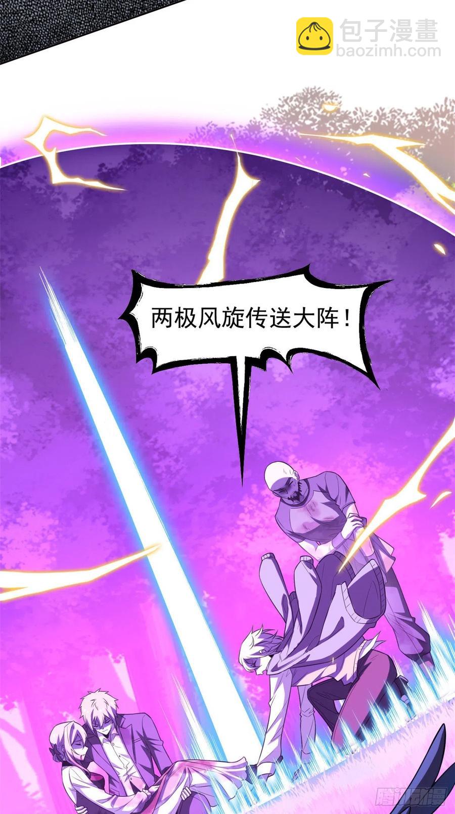 66 和我一起，你愿意吗？7