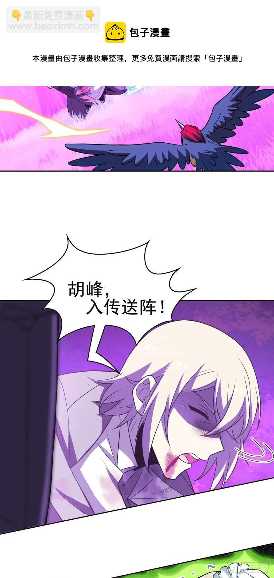 66 和我一起，你愿意吗？8