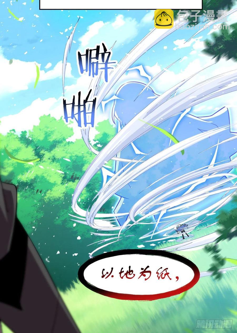 67 不死不让，血肉寄书37