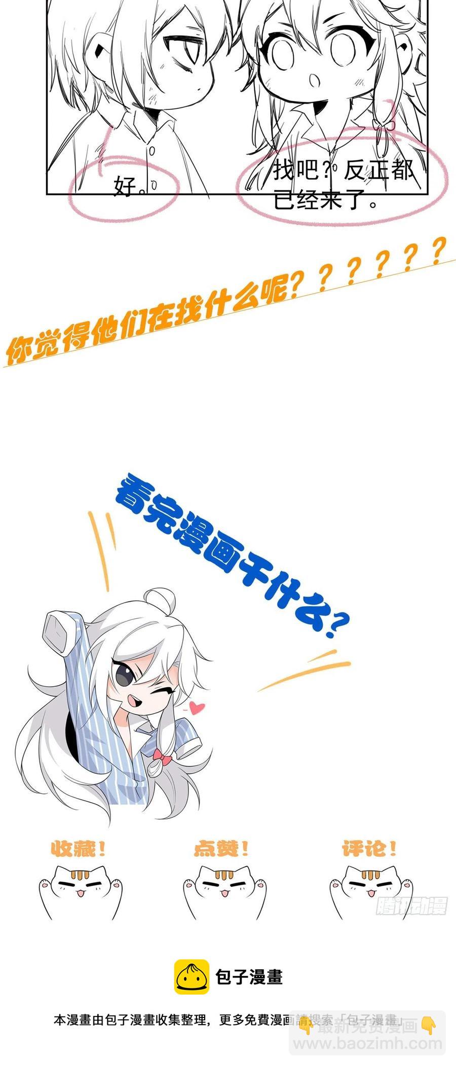 68 攻城提前，天书寄语44
