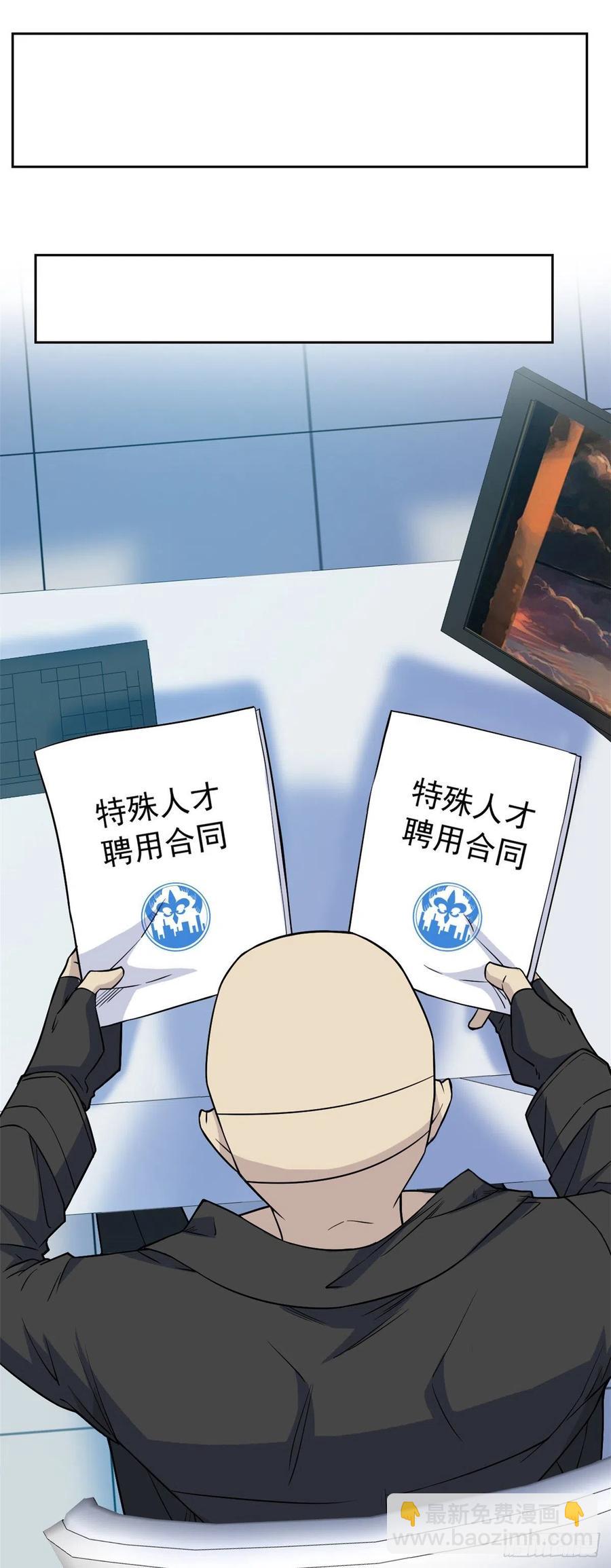 68 攻城提前，天书寄语5
