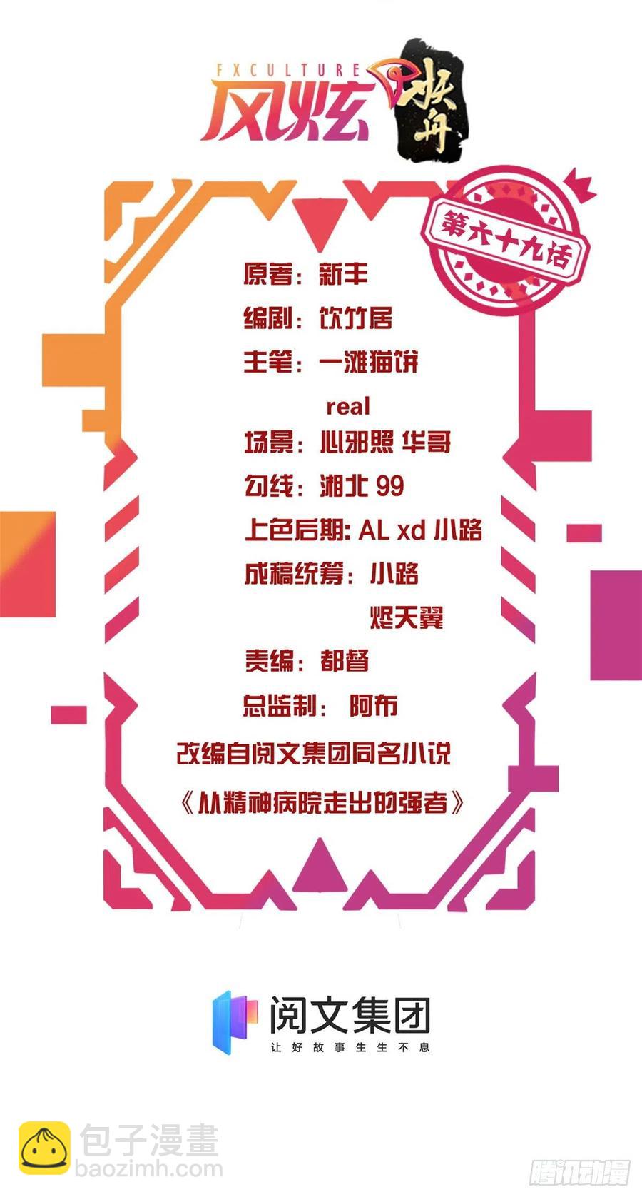 69 手表丢了，我陪你找1