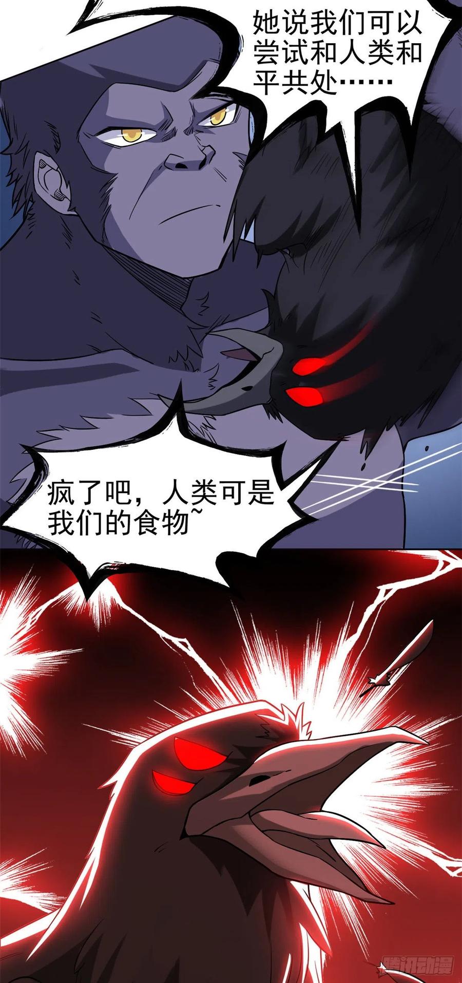 69 手表丢了，我陪你找11