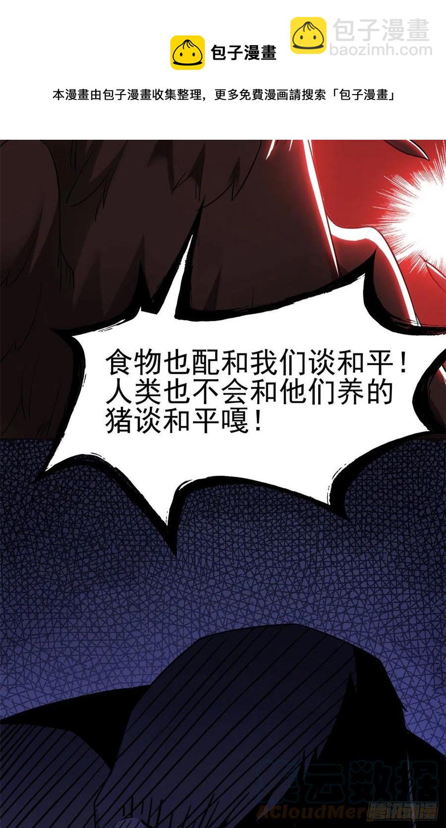 69 手表丢了，我陪你找12