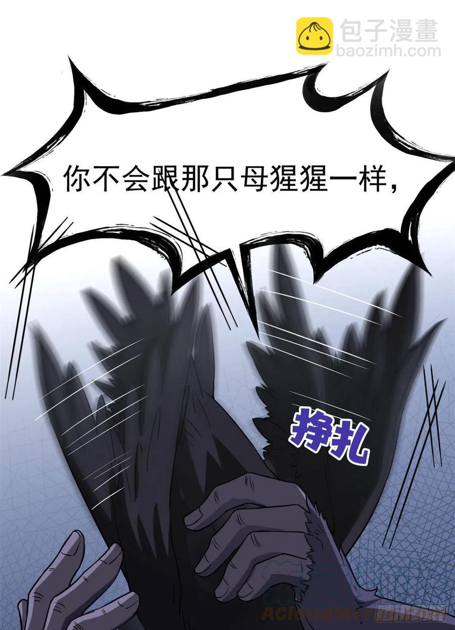 69 手表丢了，我陪你找18