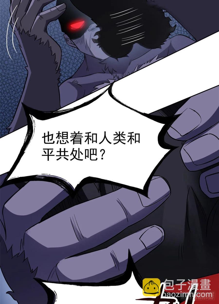 69 手表丢了，我陪你找19