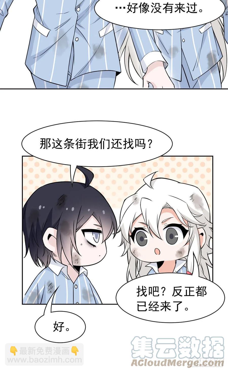 69 手表丢了，我陪你找33