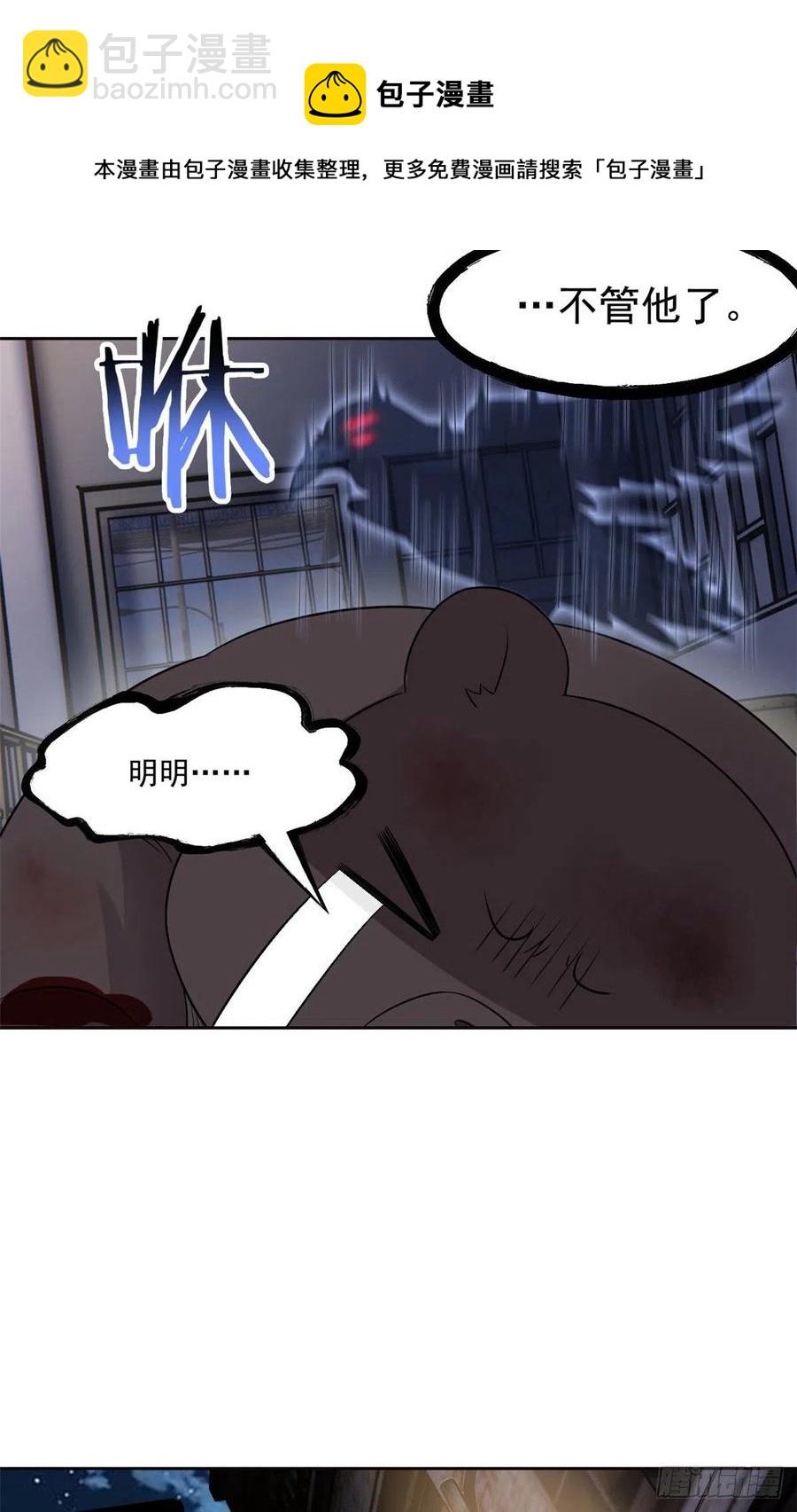 69 手表丢了，我陪你找4