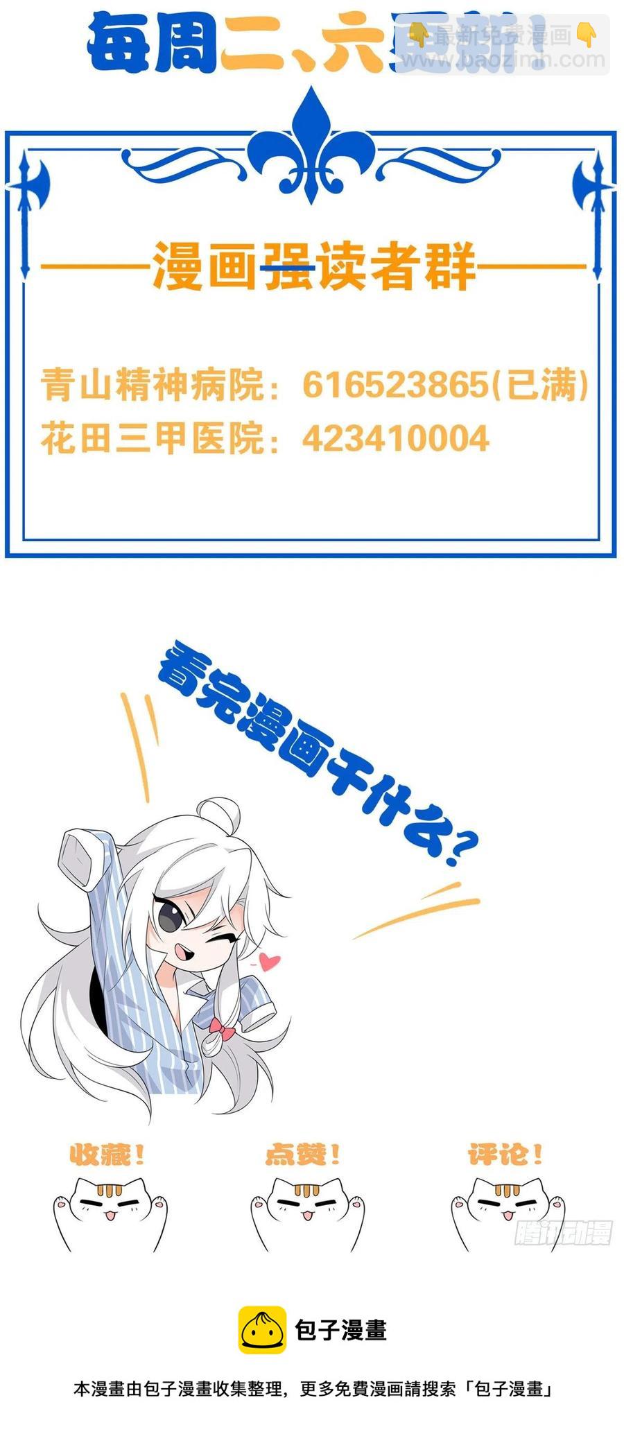 69 手表丢了，我陪你找44