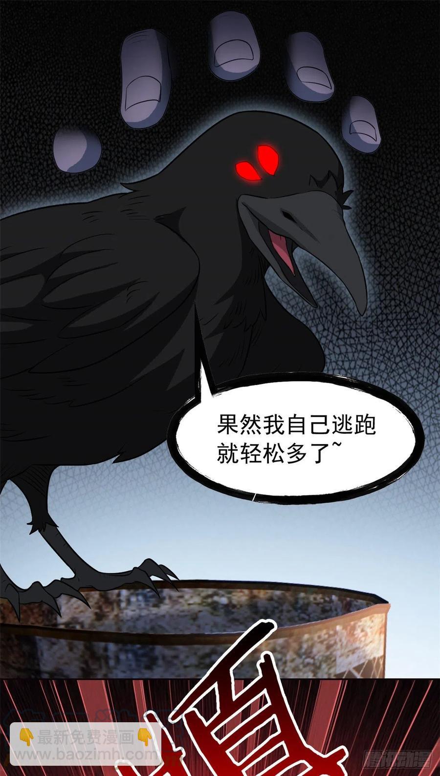 69 手表丢了，我陪你找6