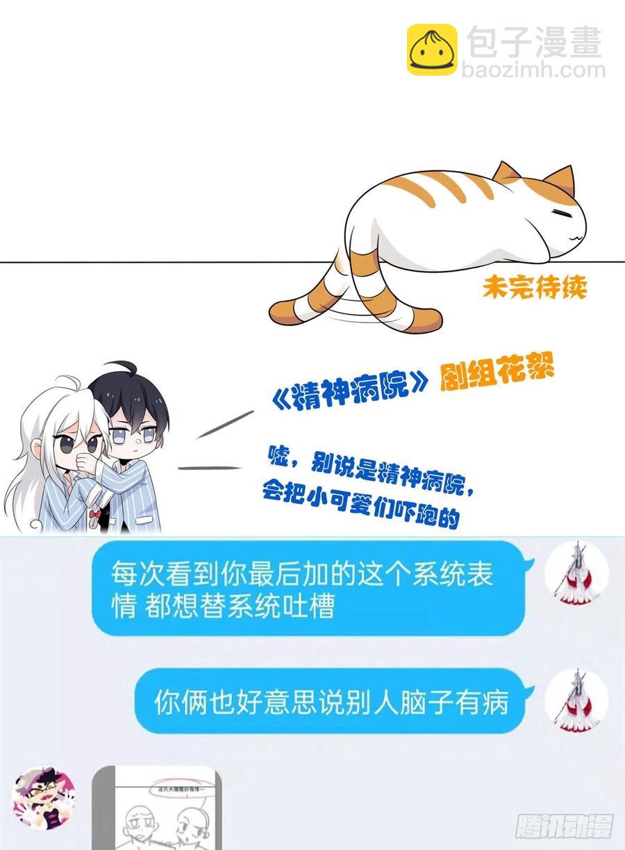 70 螳臂当车，不自量力47