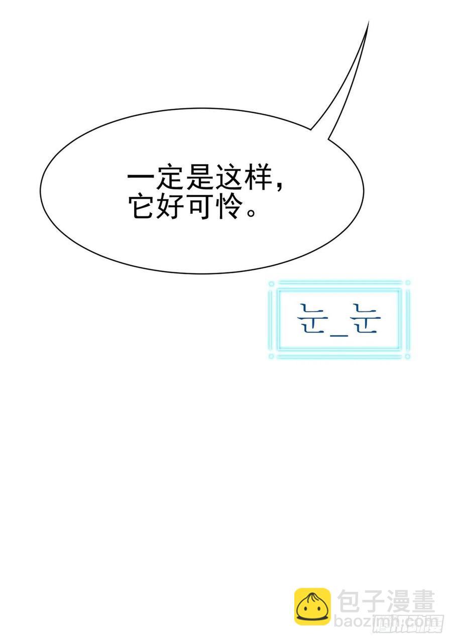 70 螳臂当车，不自量力50