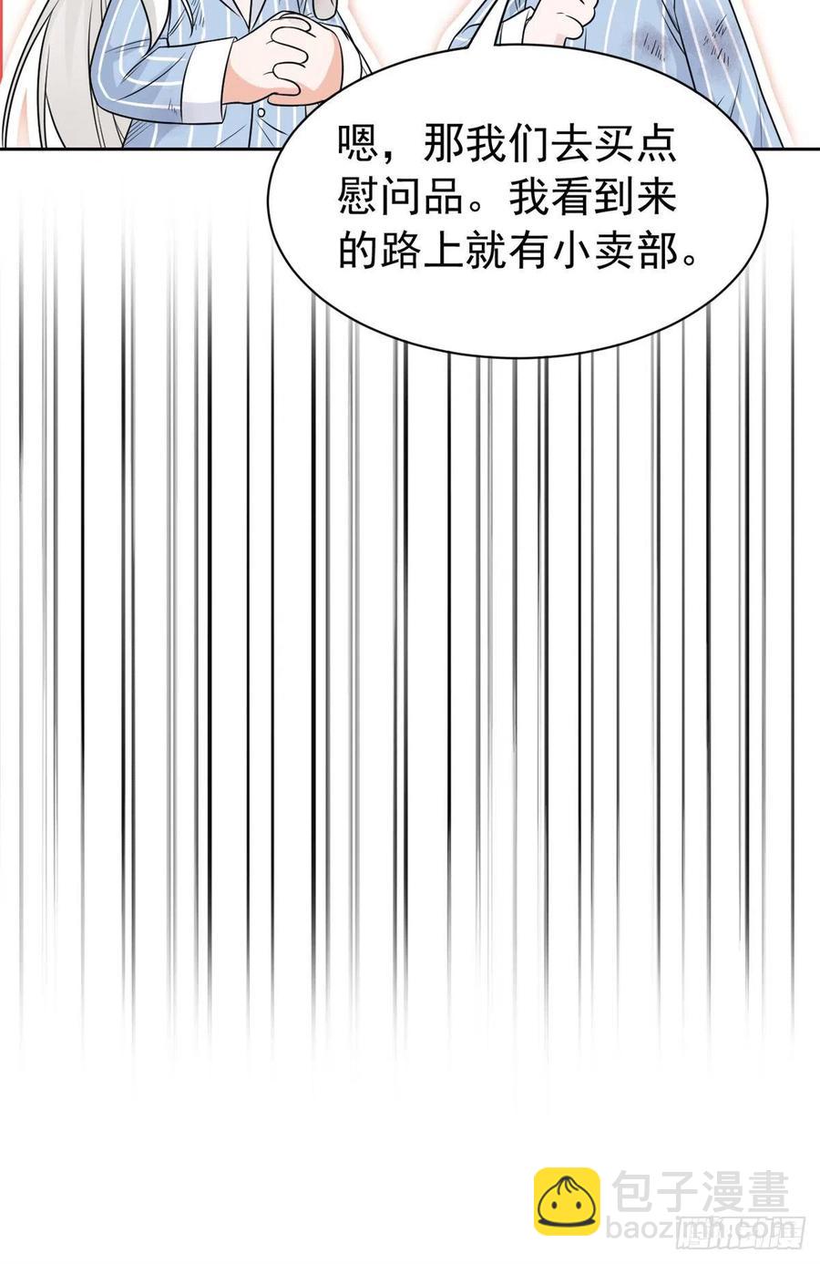 71 骗我年卡，骗我感情13