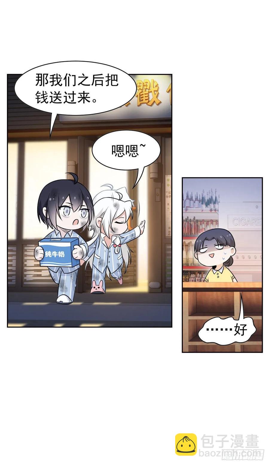 71 骗我年卡，骗我感情17