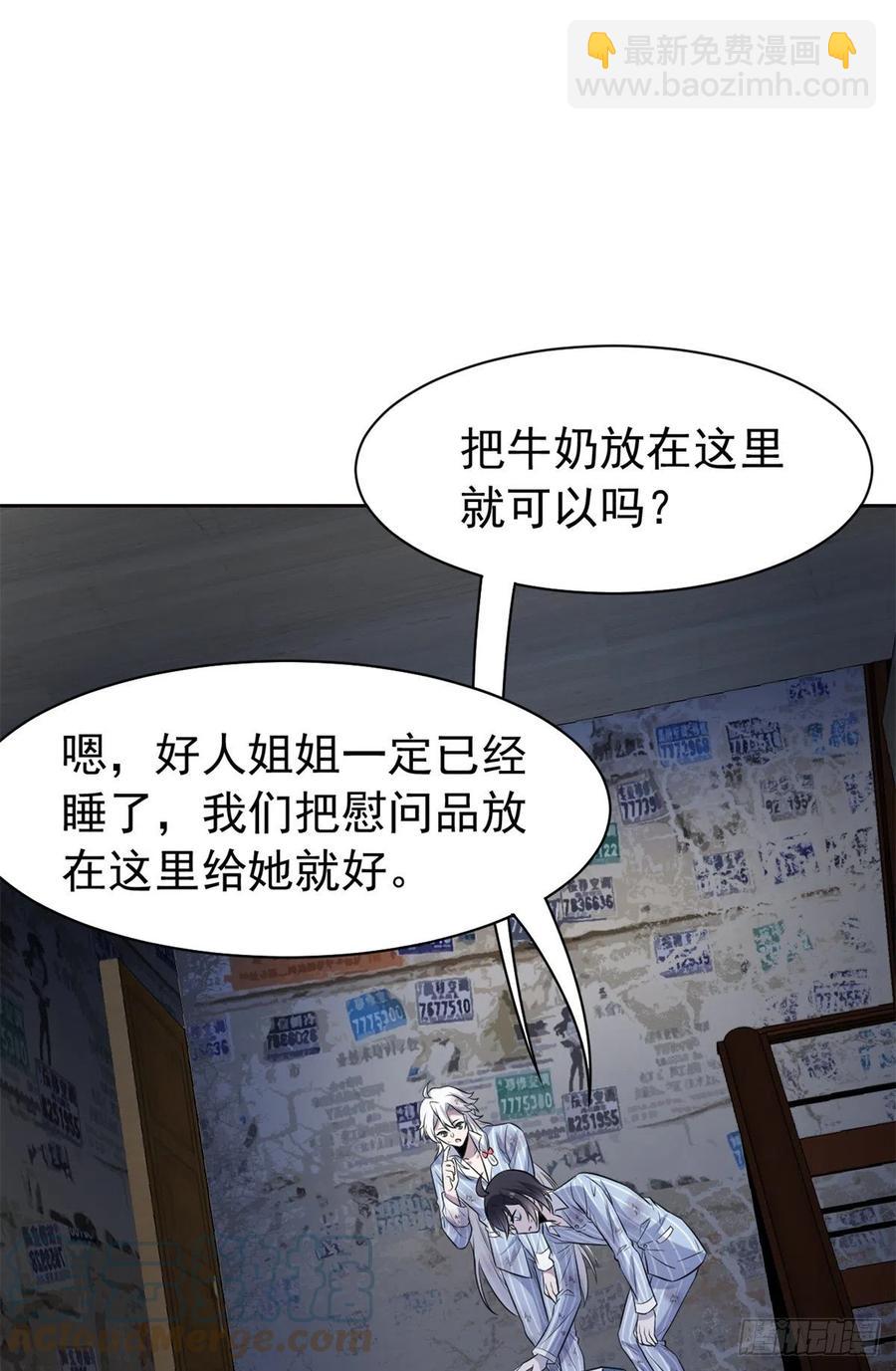 71 骗我年卡，骗我感情18