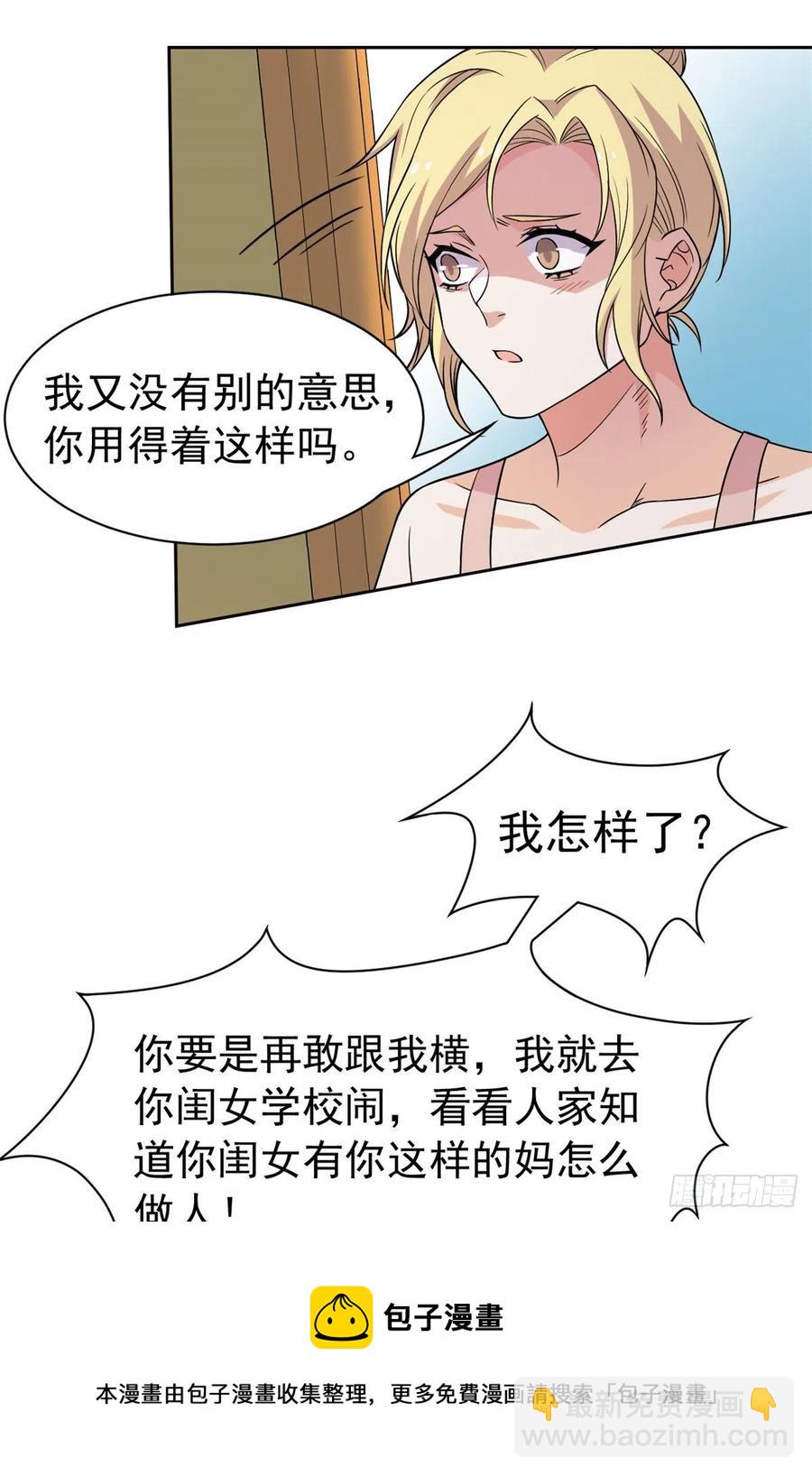 71 骗我年卡，骗我感情28