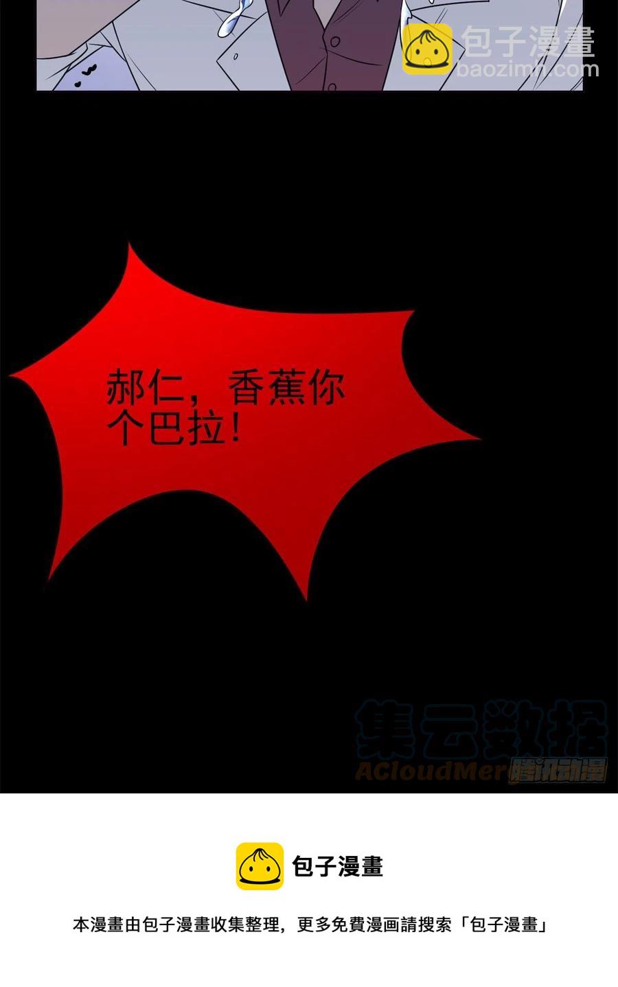 71 骗我年卡，骗我感情48