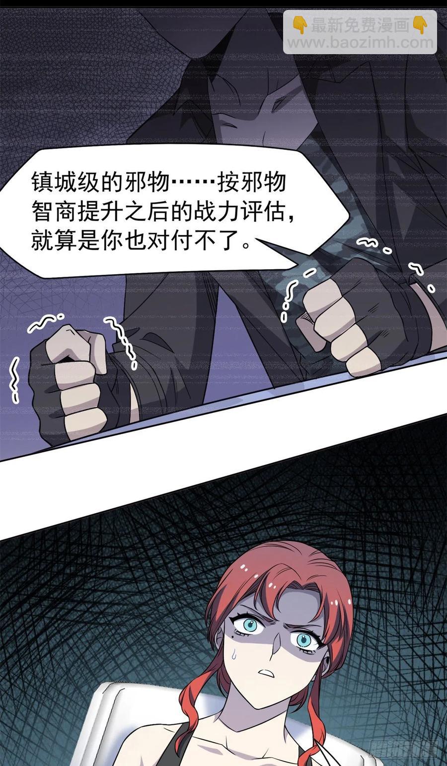 71 骗我年卡，骗我感情5