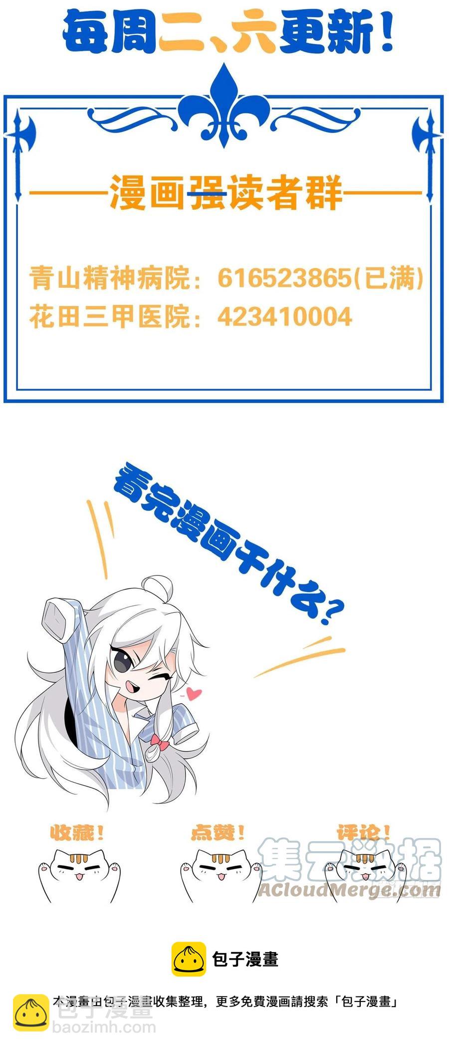 71 骗我年卡，骗我感情55