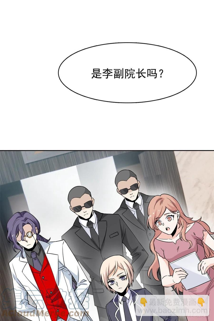 72 宠物公鸡，邪物英雄27