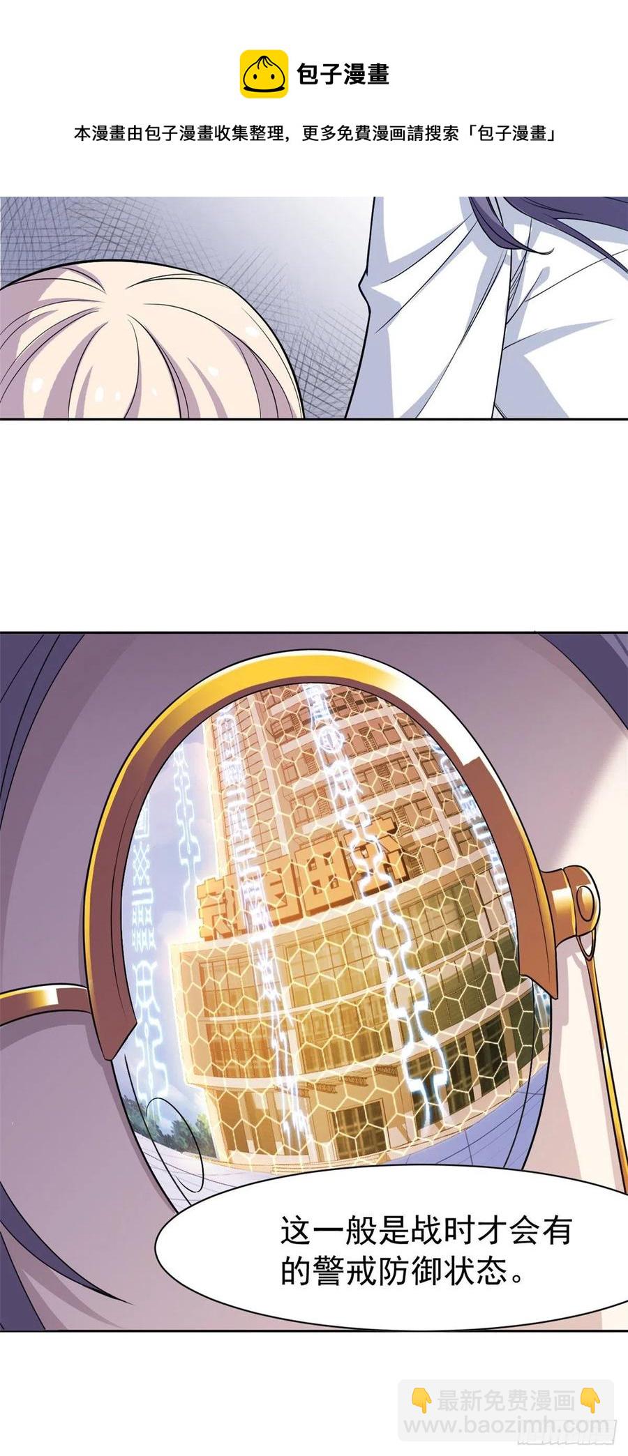 72 宠物公鸡，邪物英雄40