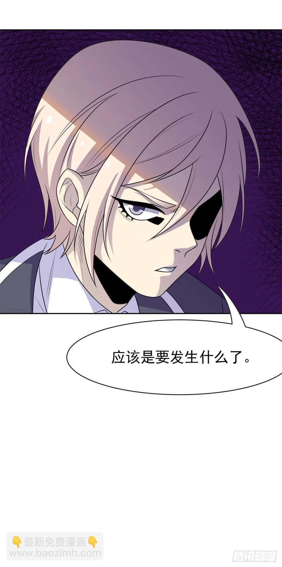 72 宠物公鸡，邪物英雄41