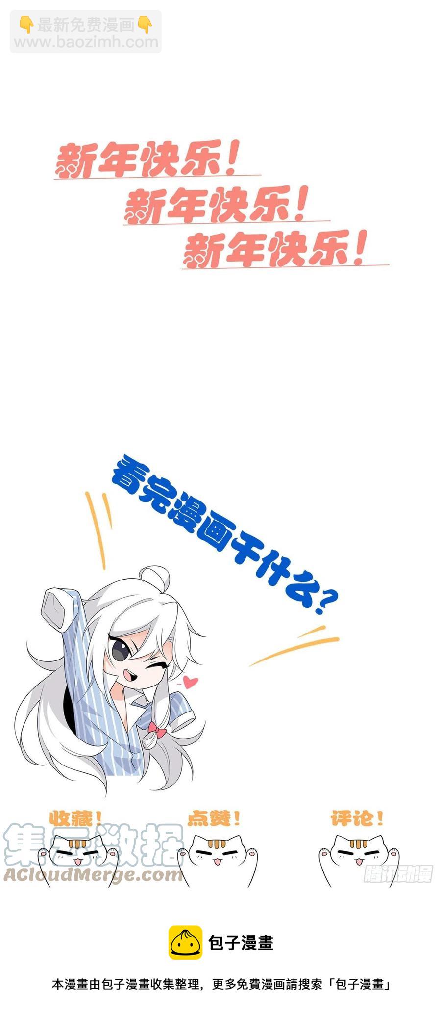 72 宠物公鸡，邪物英雄48
