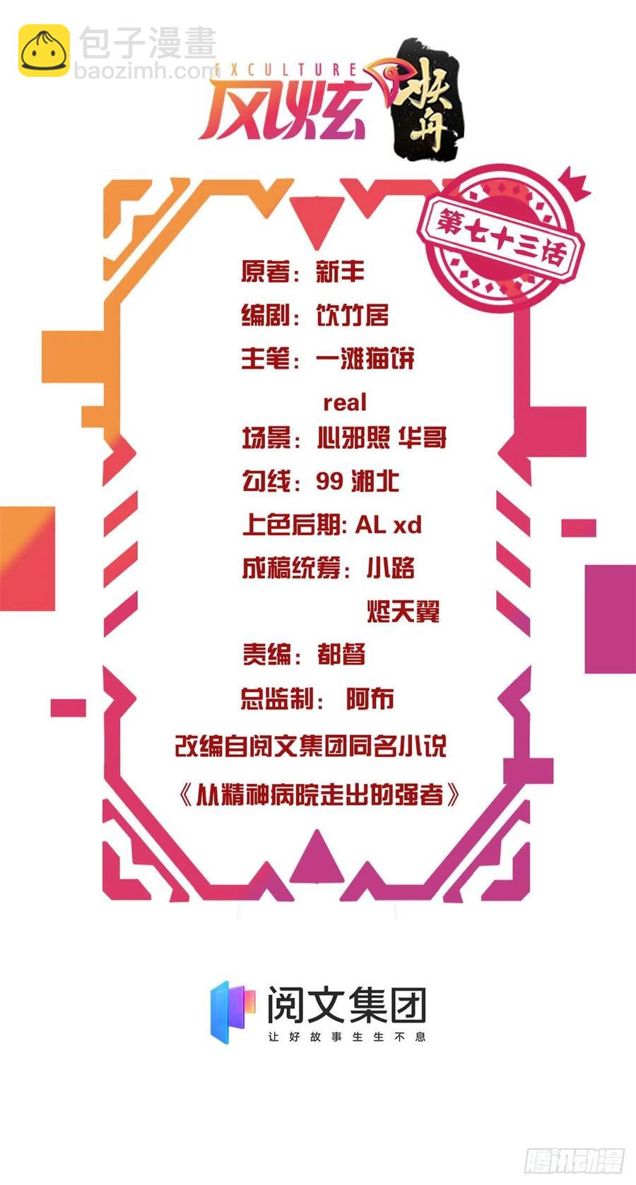 73 鸡肉鲜香，肉质滑脆1