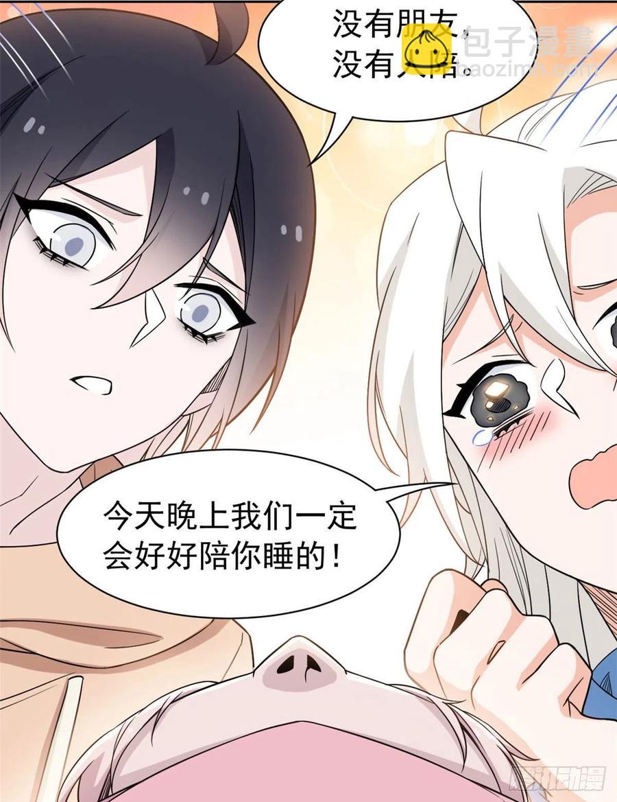 73 鸡肉鲜香，肉质滑脆10