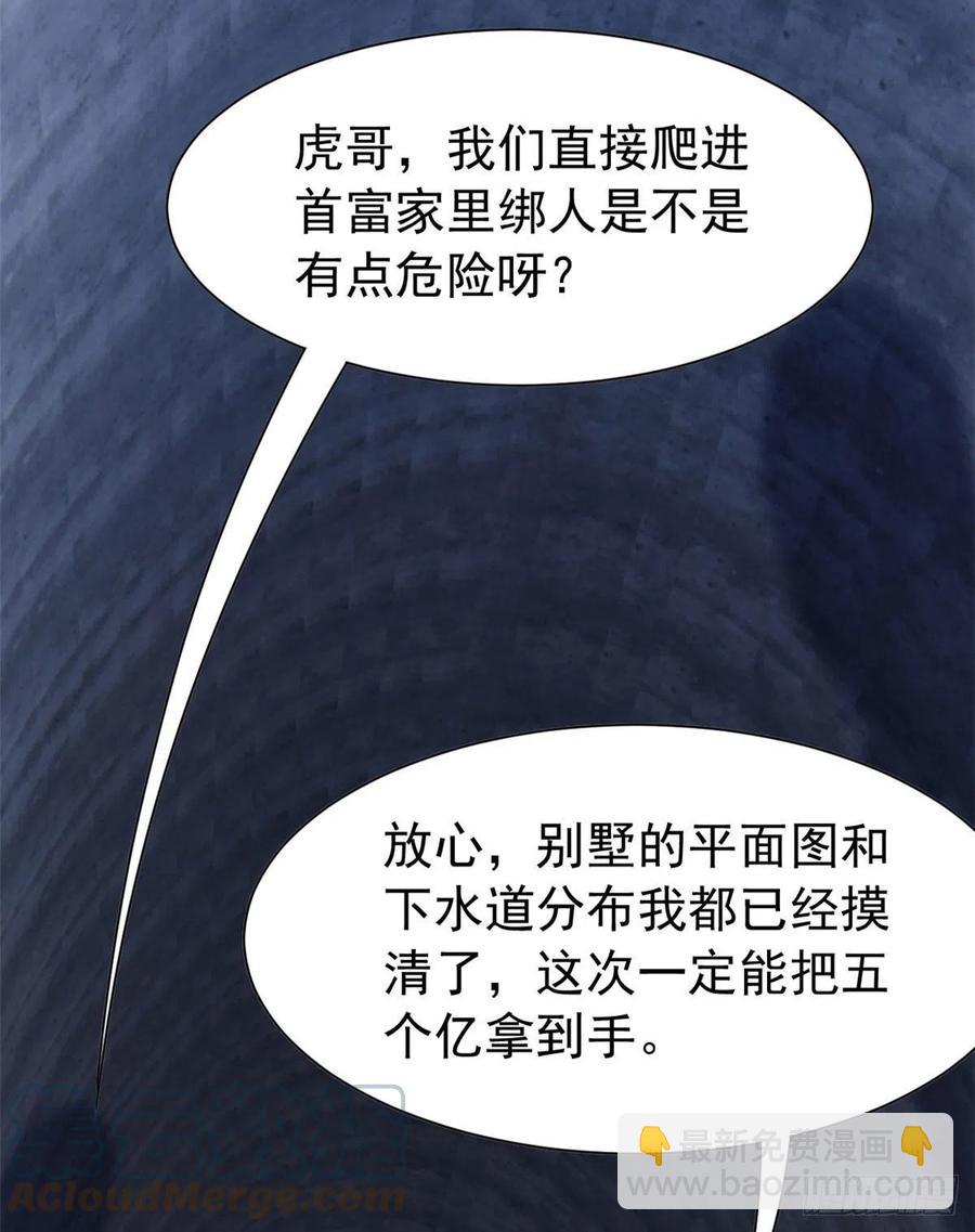73 鸡肉鲜香，肉质滑脆21