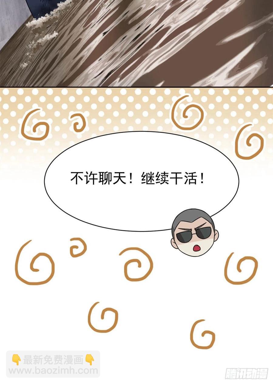 73 鸡肉鲜香，肉质滑脆38