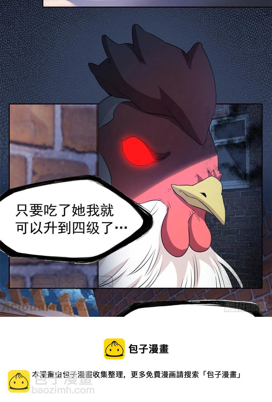 73 鸡肉鲜香，肉质滑脆48