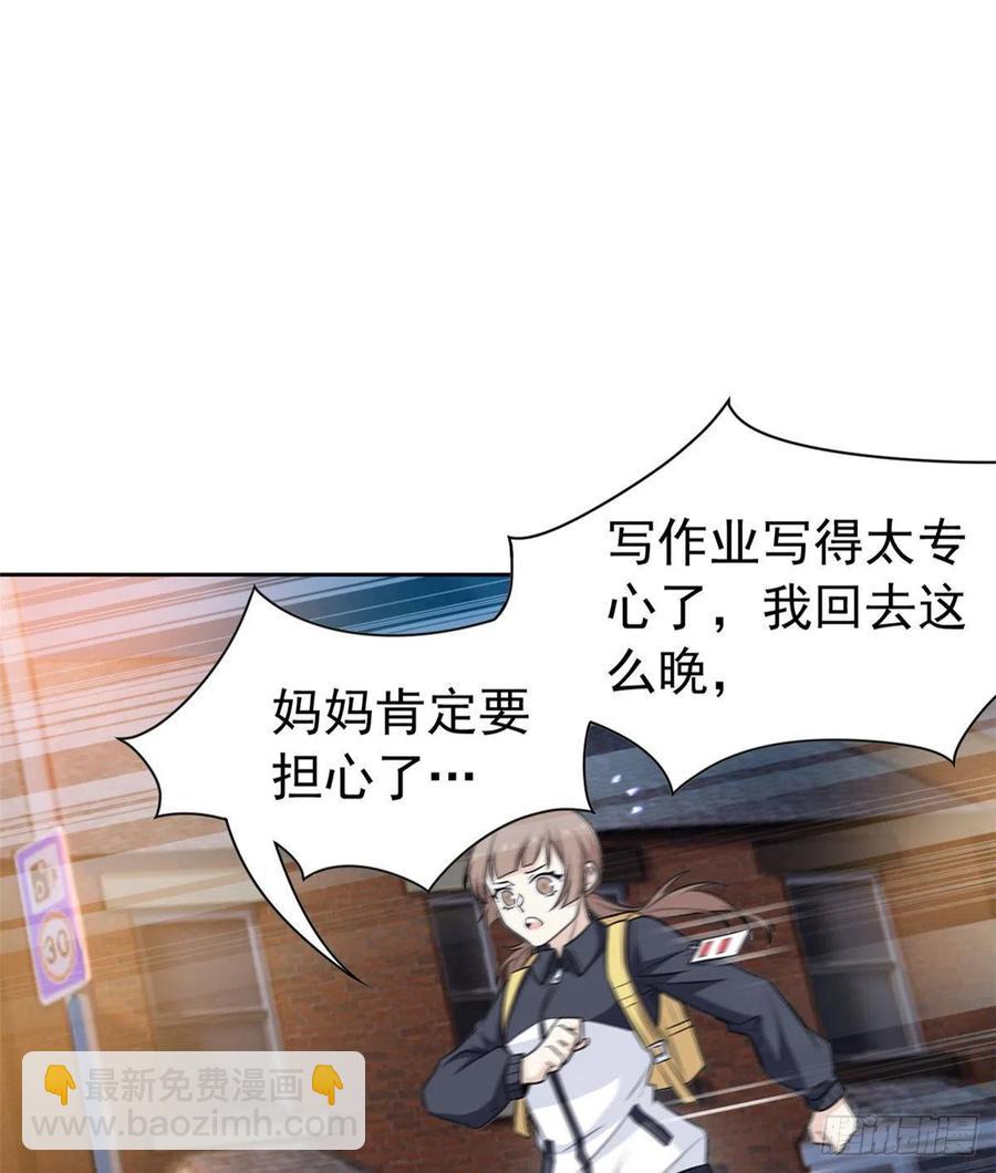 73 鸡肉鲜香，肉质滑脆50