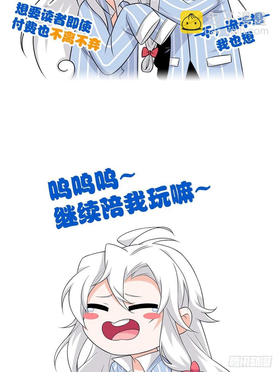 73 鸡肉鲜香，肉质滑脆65