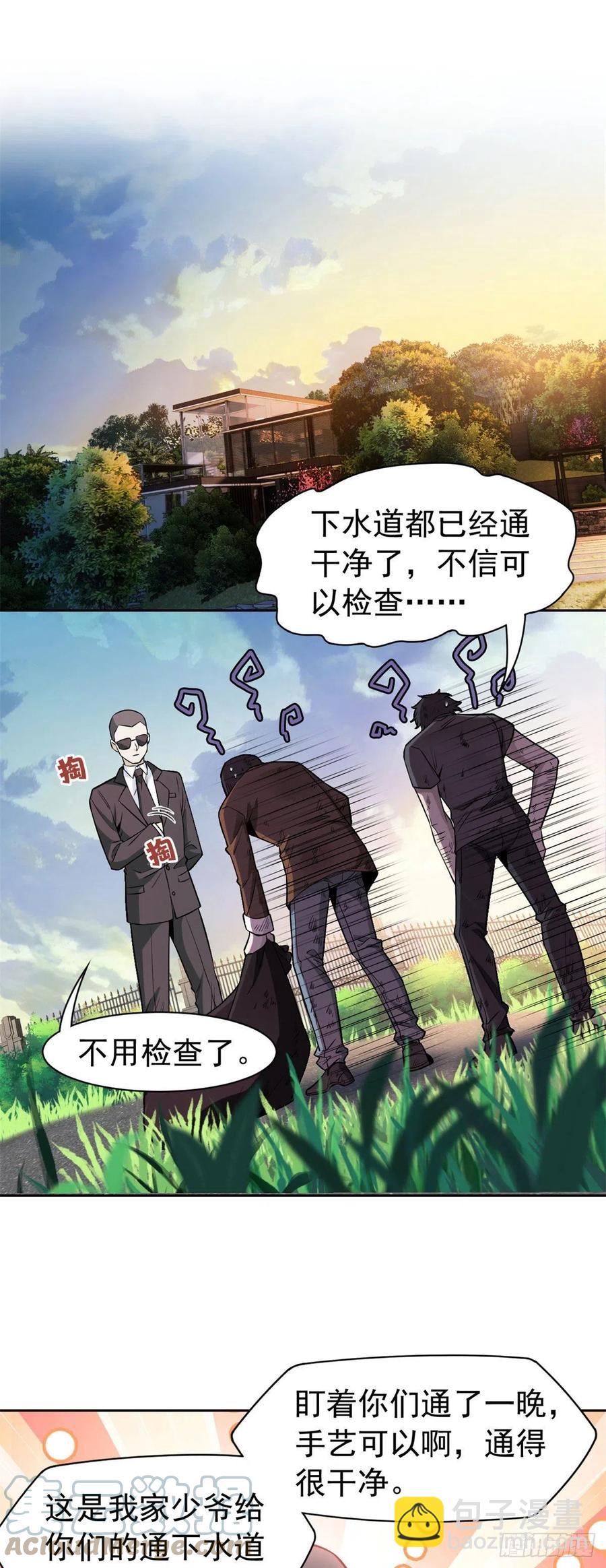74 不是母鸡，不会屈服2