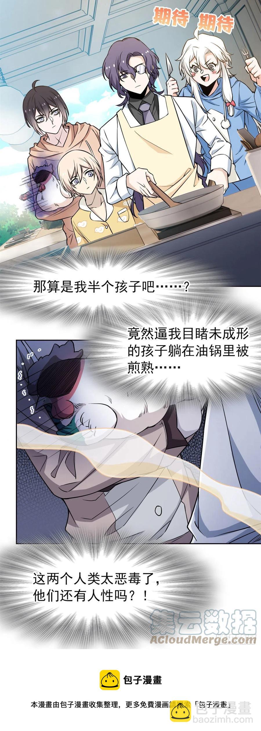 74 不是母鸡，不会屈服24