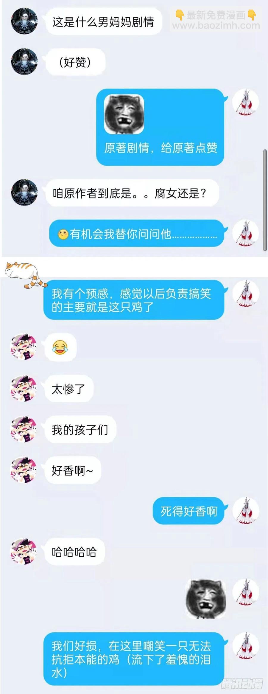 74 不是母鸡，不会屈服29