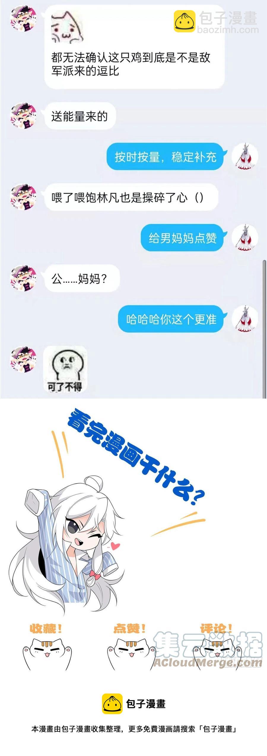 74 不是母鸡，不会屈服30