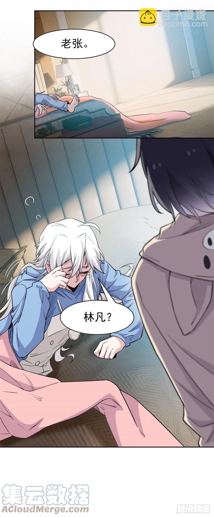 74 不是母鸡，不会屈服6