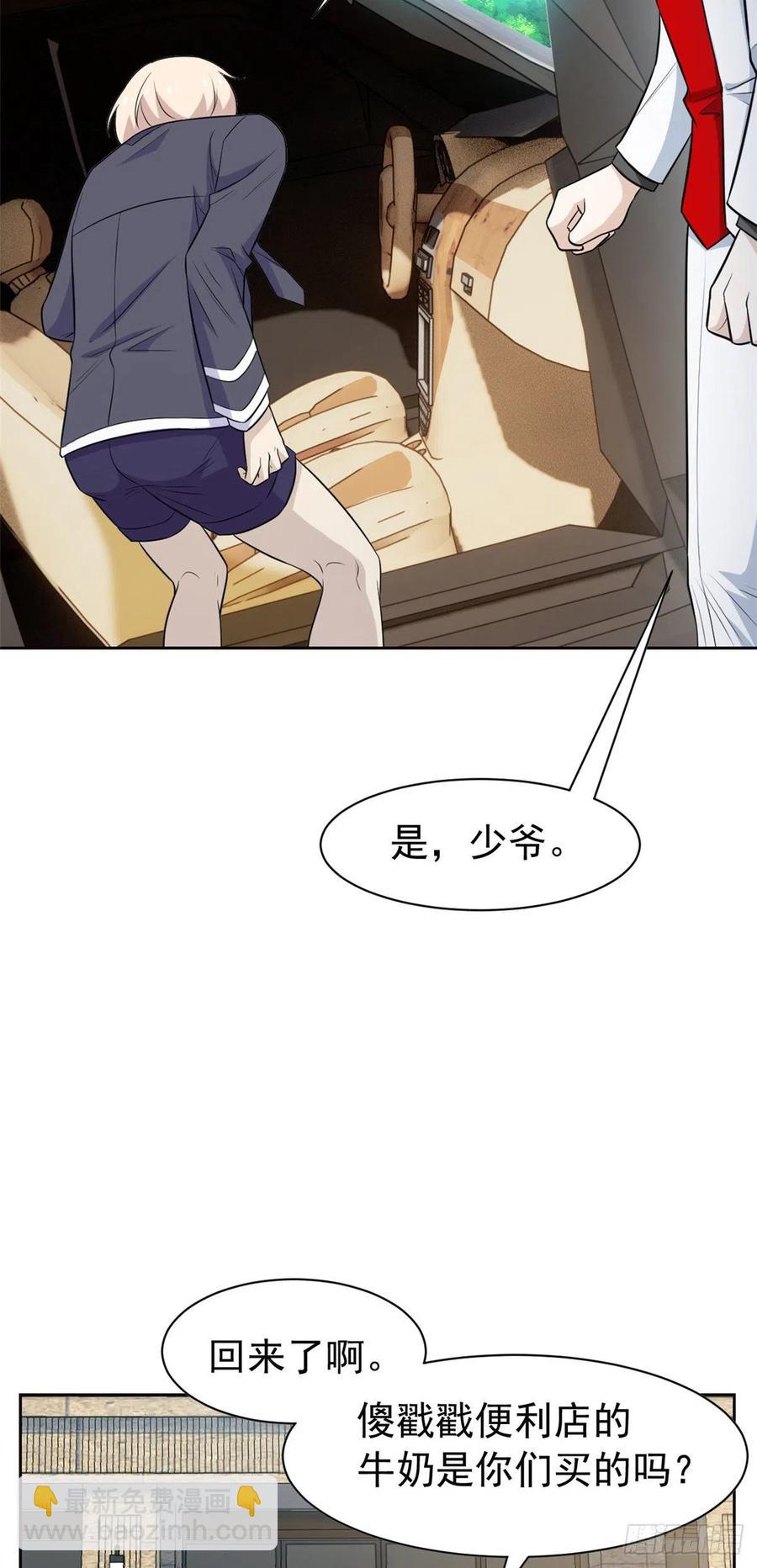 75 致命打鸡，要不得滴13
