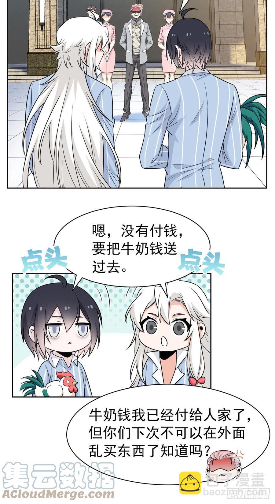 75 致命打鸡，要不得滴14