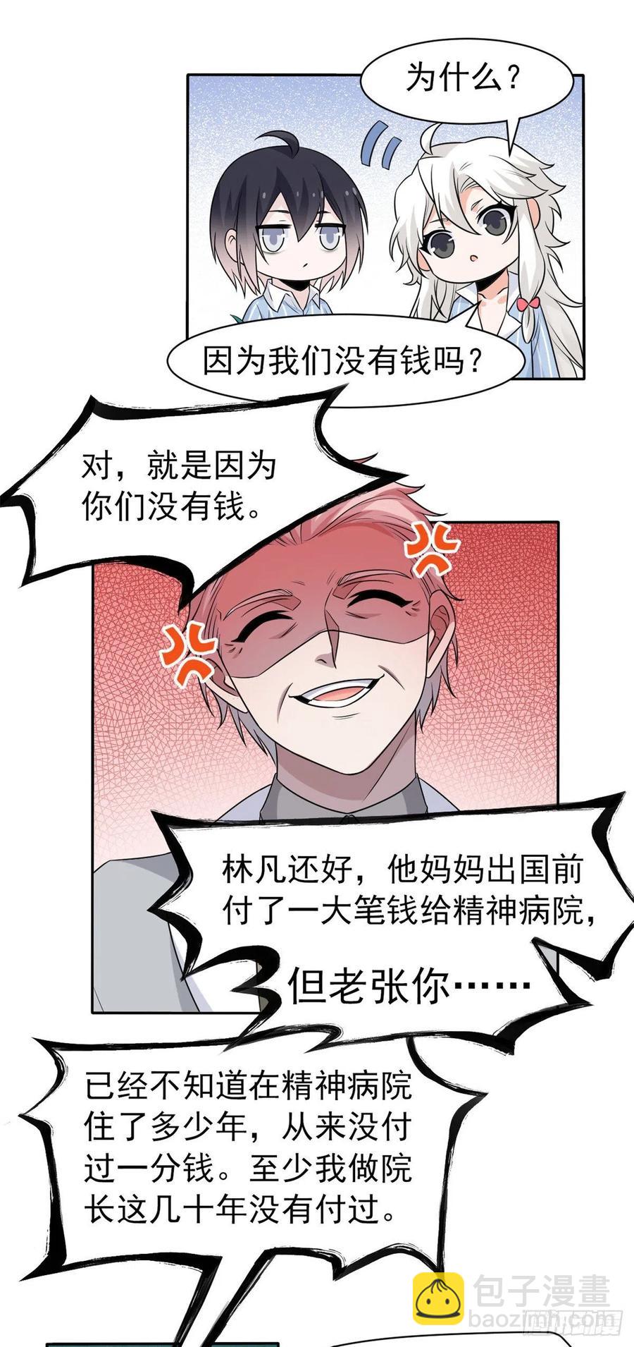 75 致命打鸡，要不得滴15