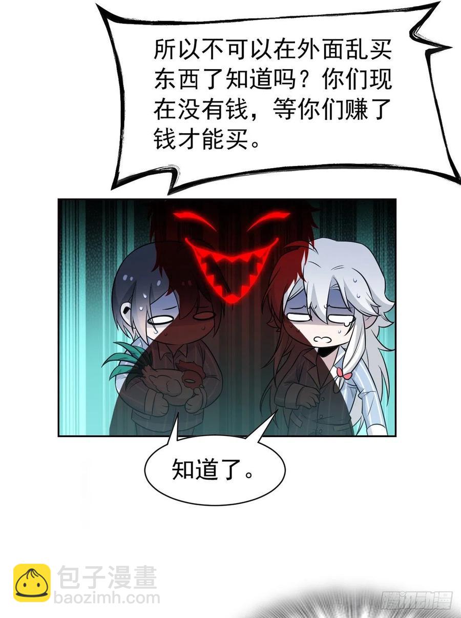 75 致命打鸡，要不得滴17