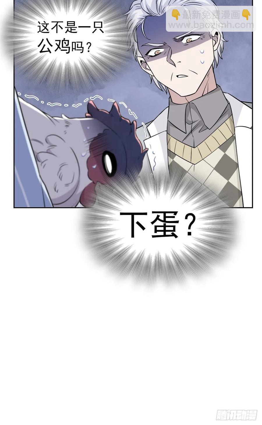75 致命打鸡，要不得滴19