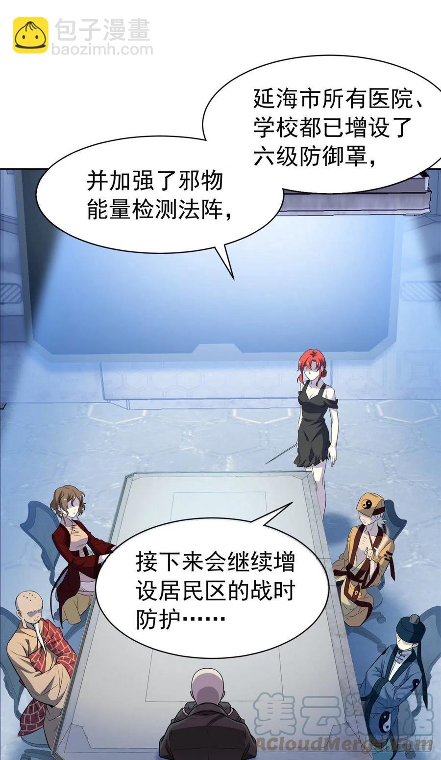 75 致命打鸡，要不得滴2