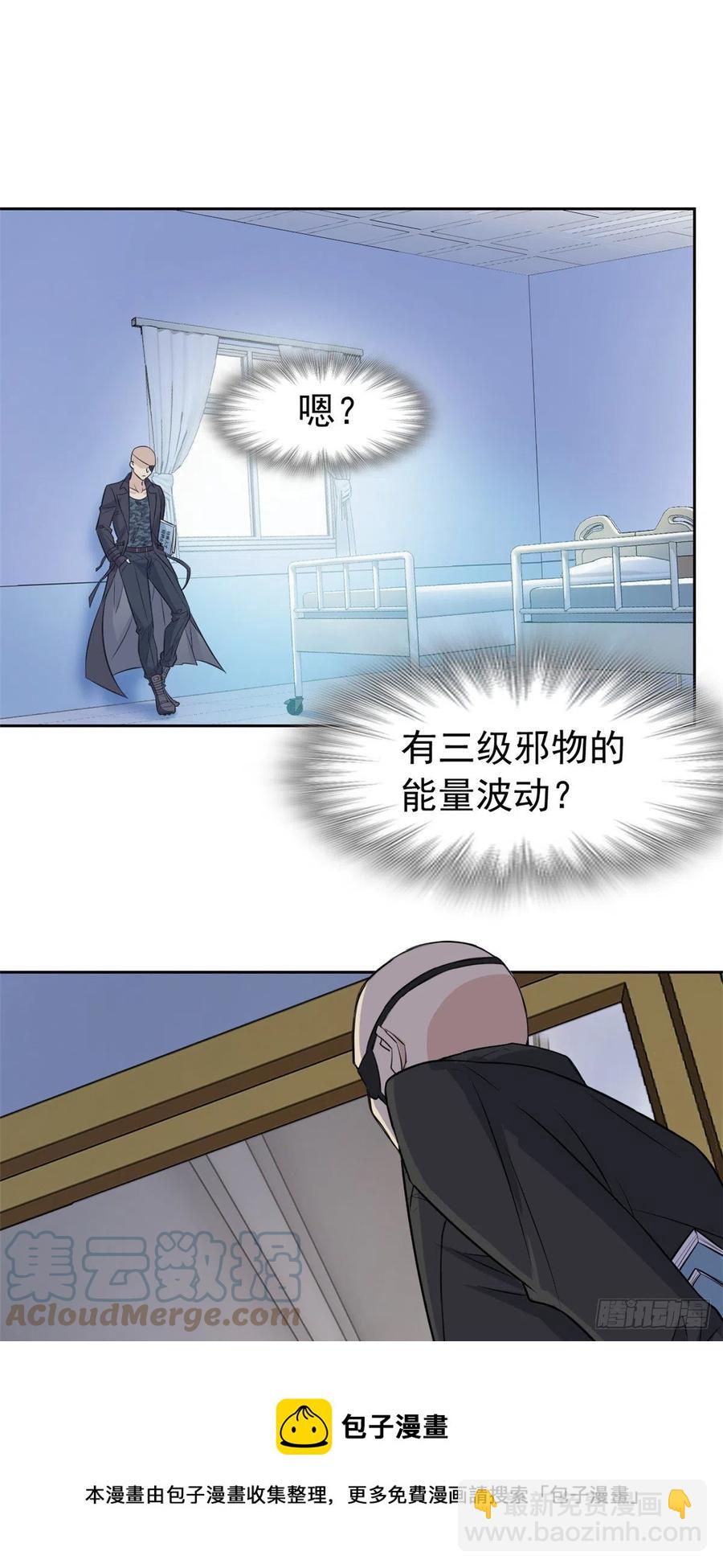 75 致命打鸡，要不得滴20